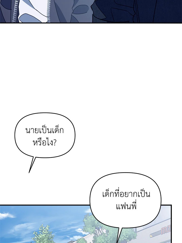 หน้า 90