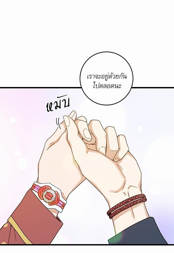 หน้า 65