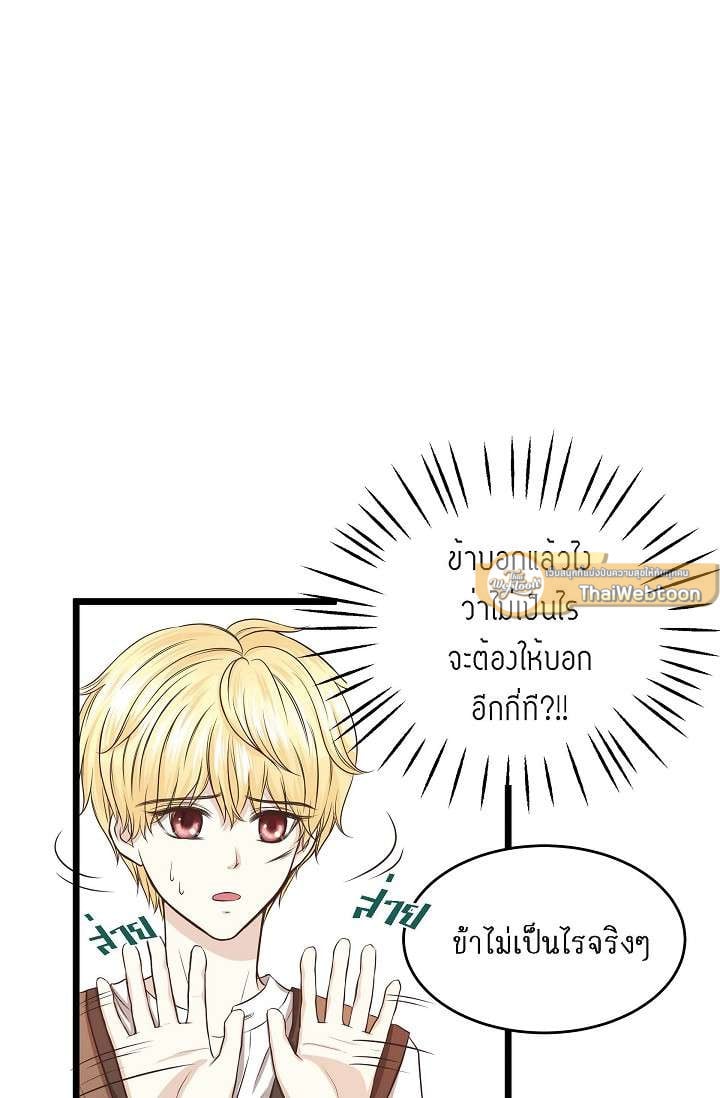 หน้า 75