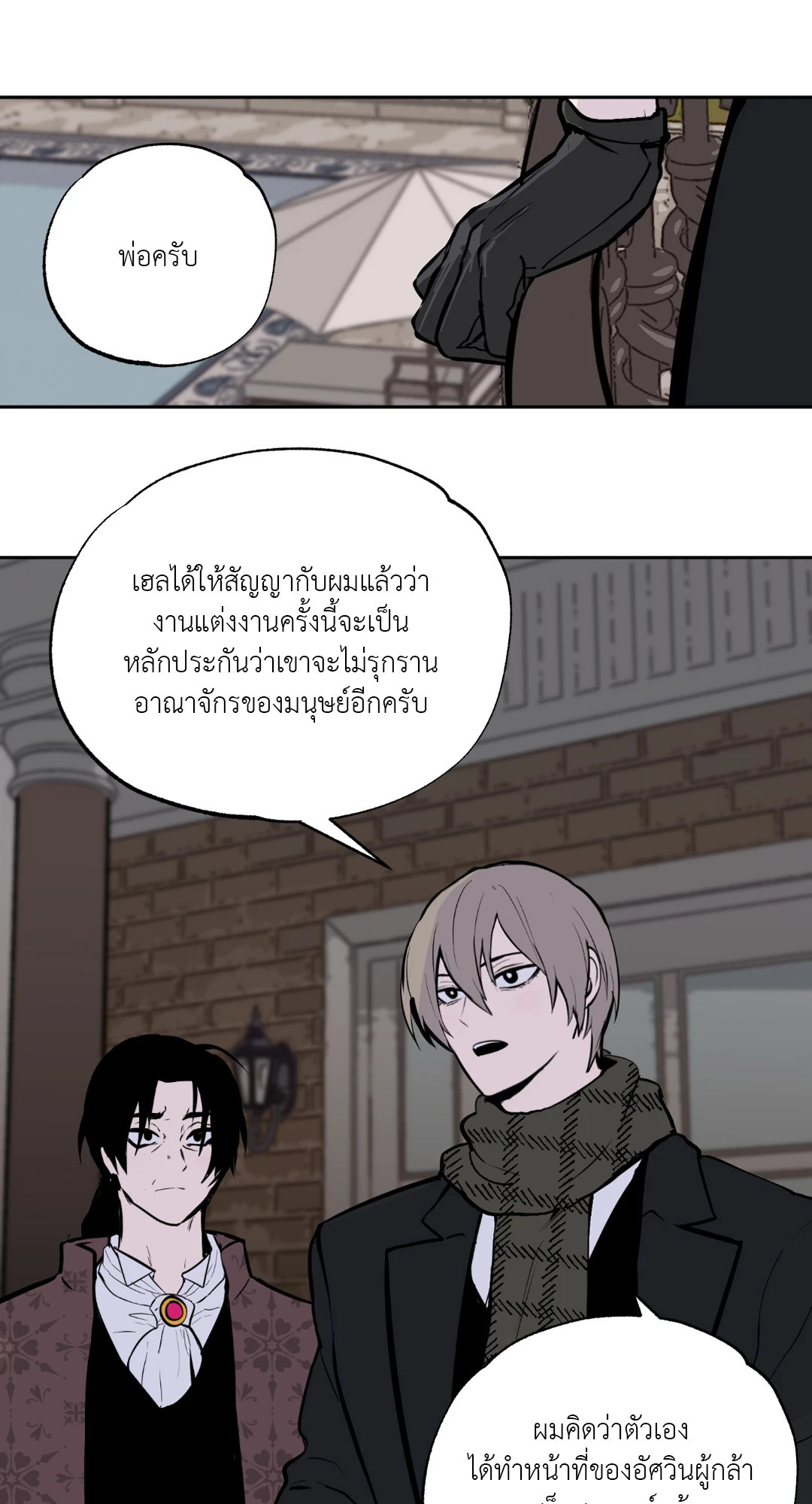 หน้า 21