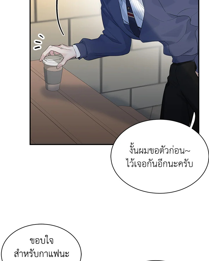 หน้า 84