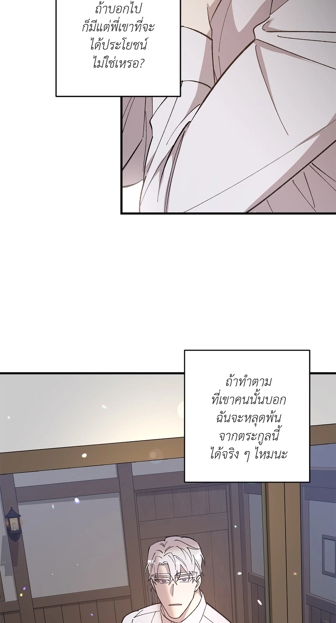 หน้า 58