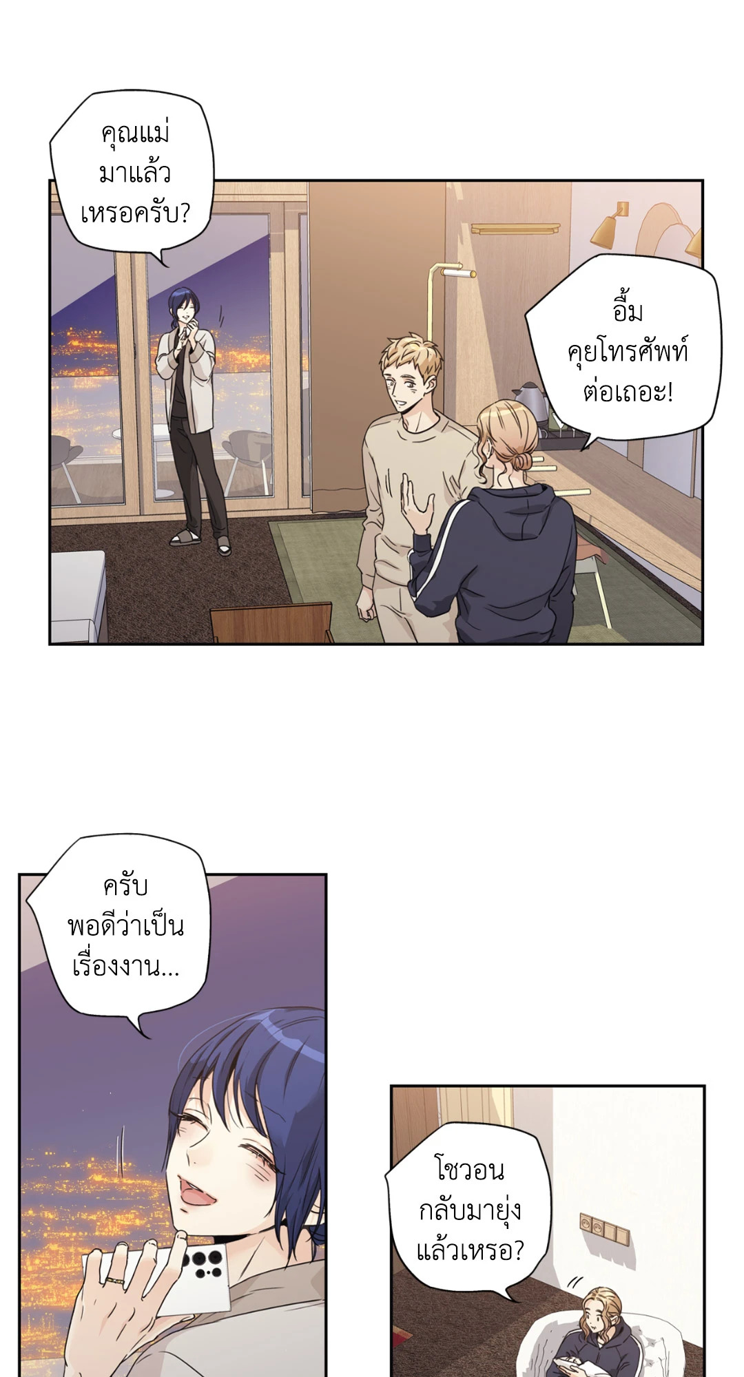 หน้า 20
