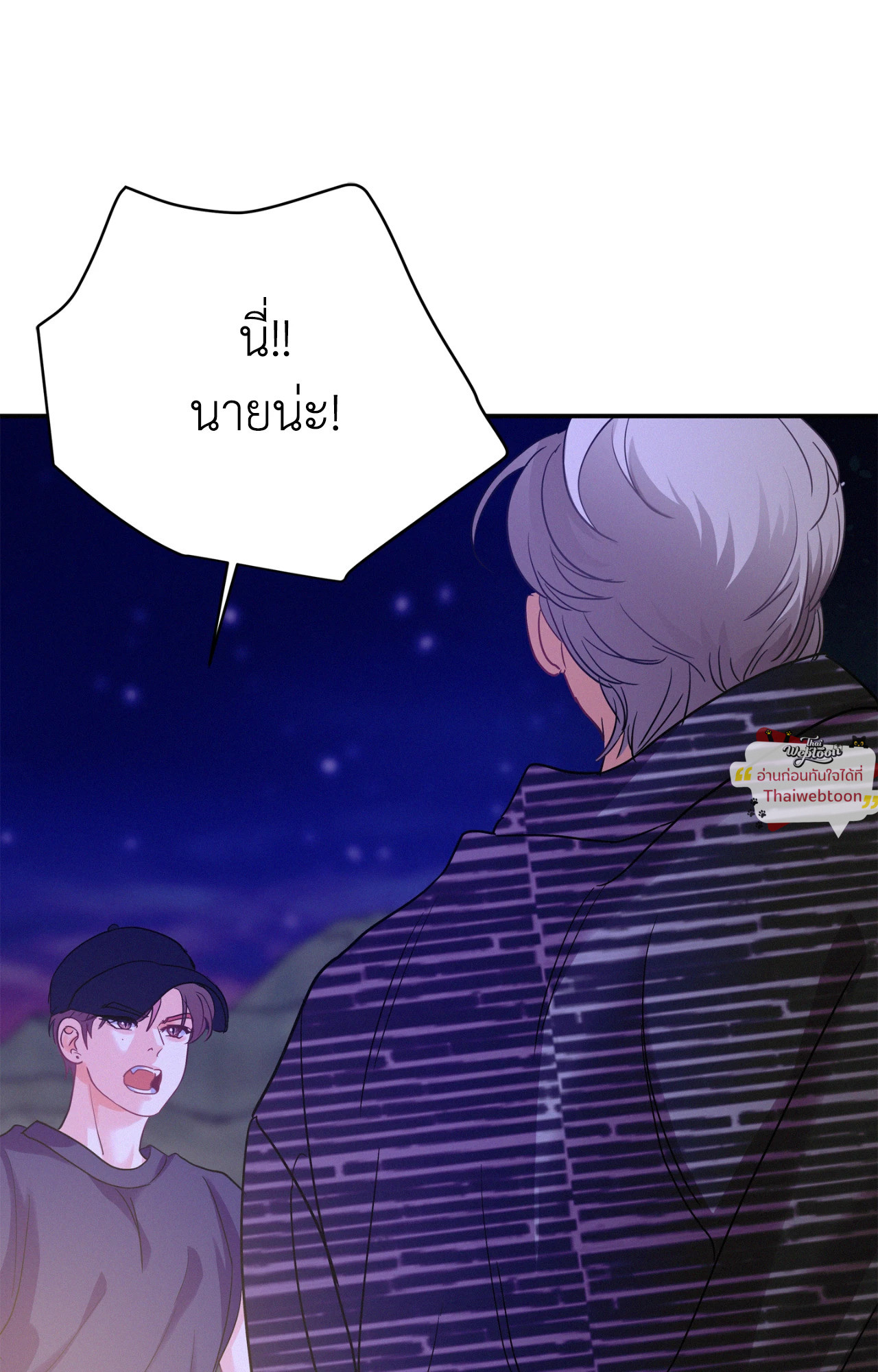 หน้า 76