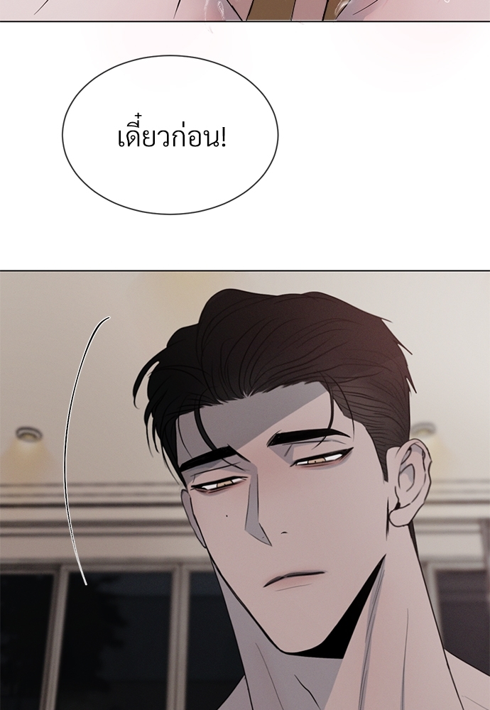 หน้า 87