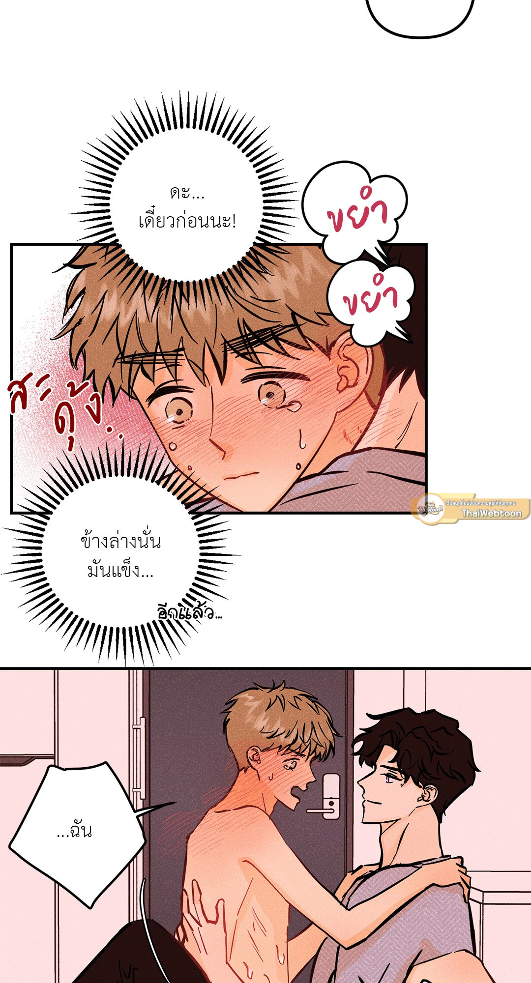หน้า 29
