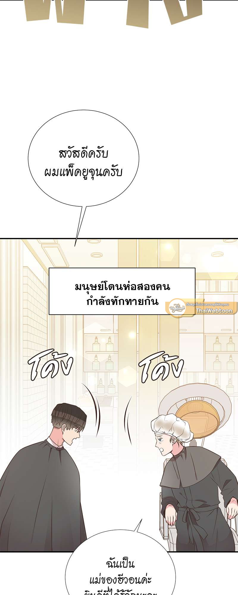หน้า 35