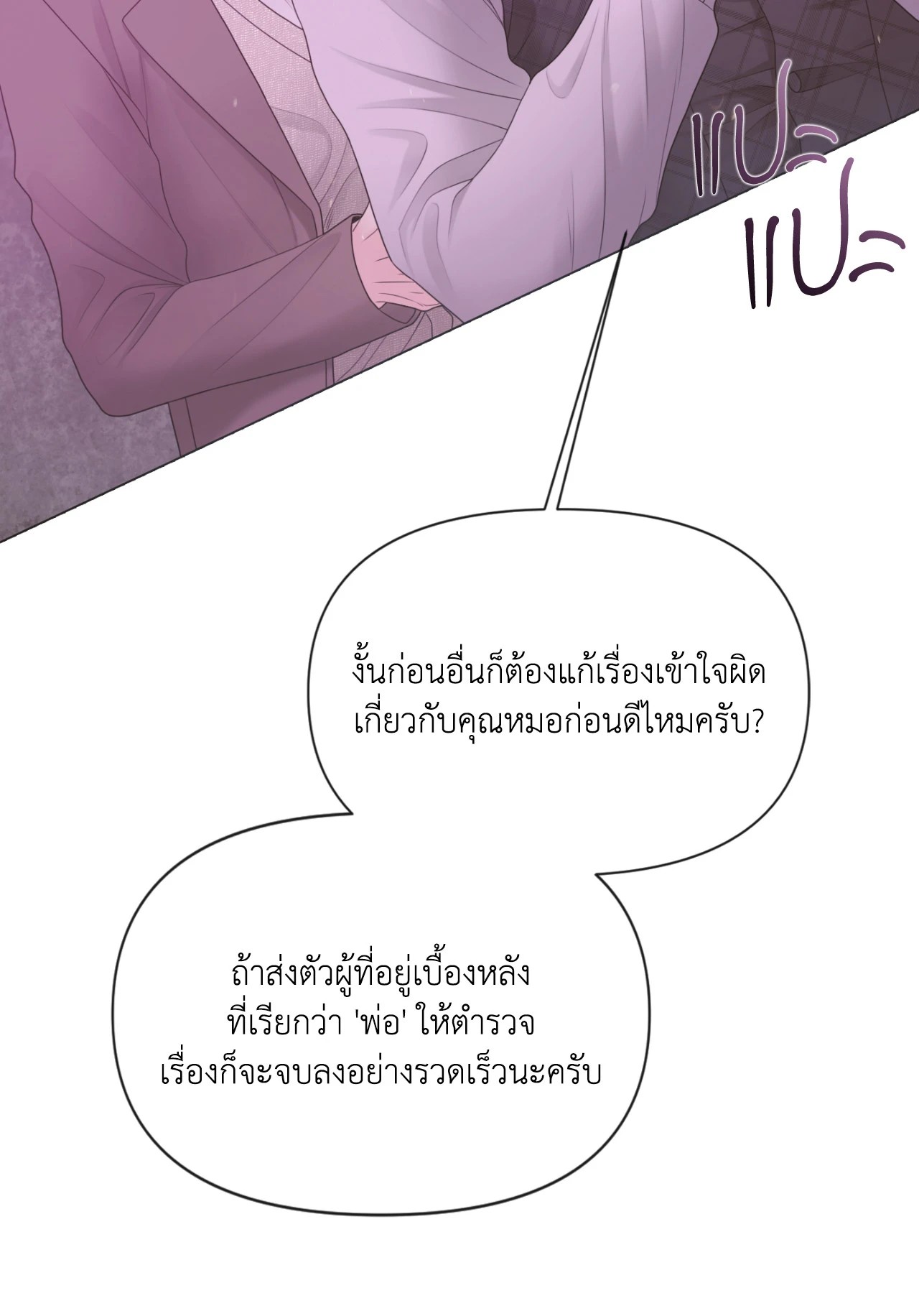 หน้า 63
