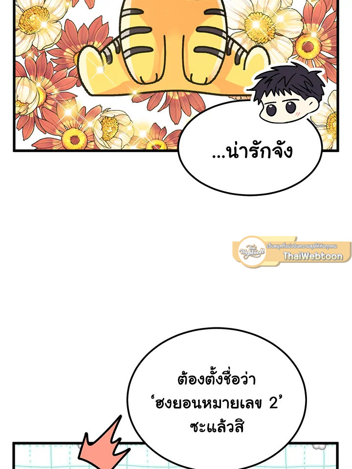 หน้า 103