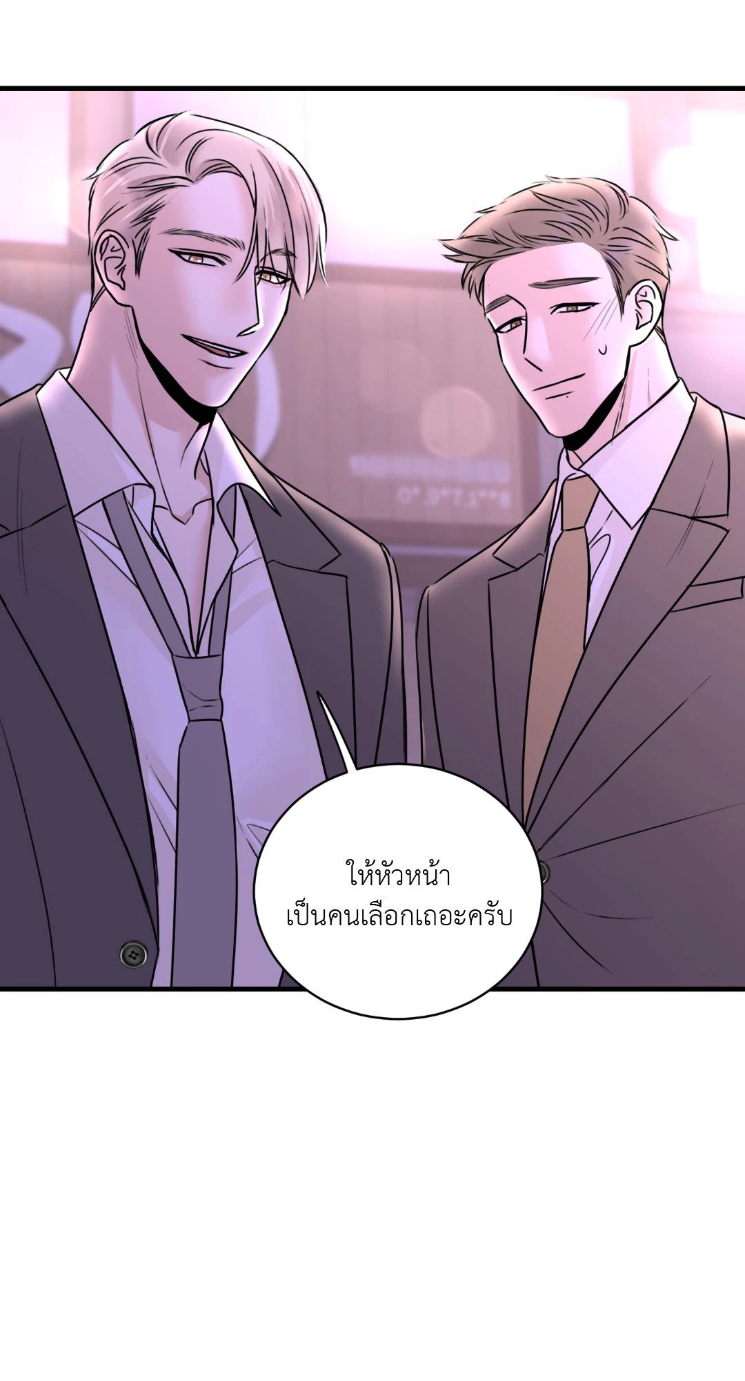 หน้า 70