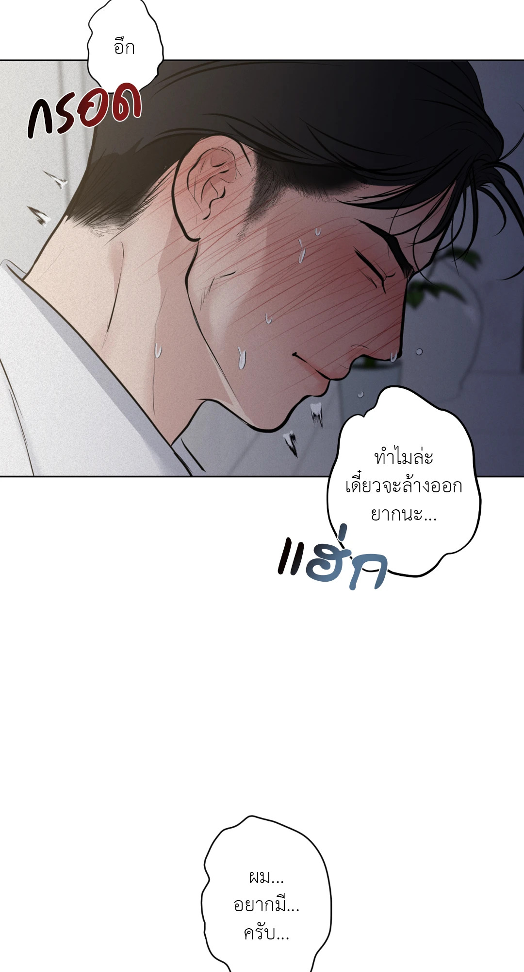 หน้า 78