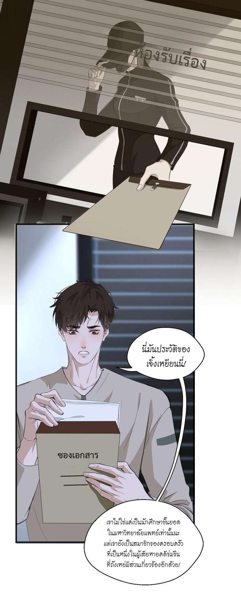หน้า 29