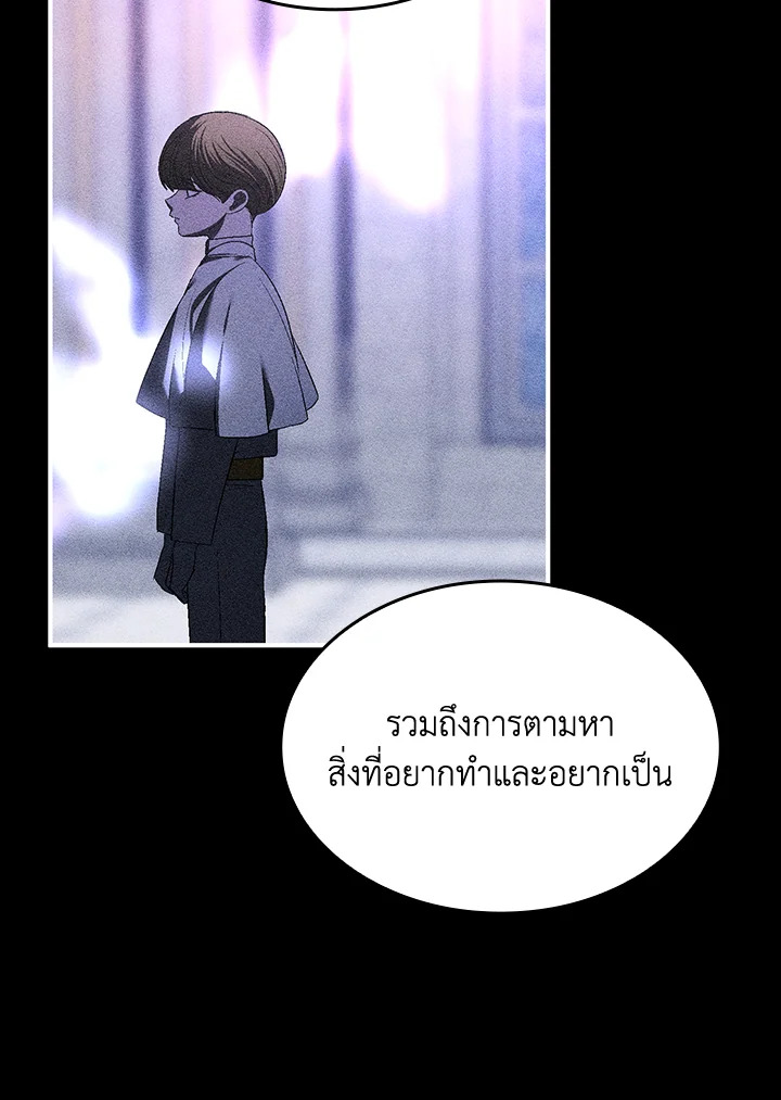 หน้า 87
