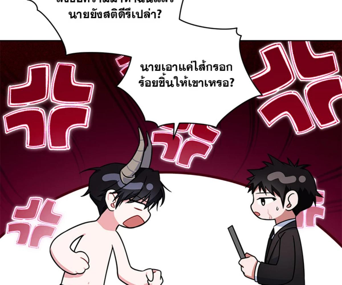 หน้า 102