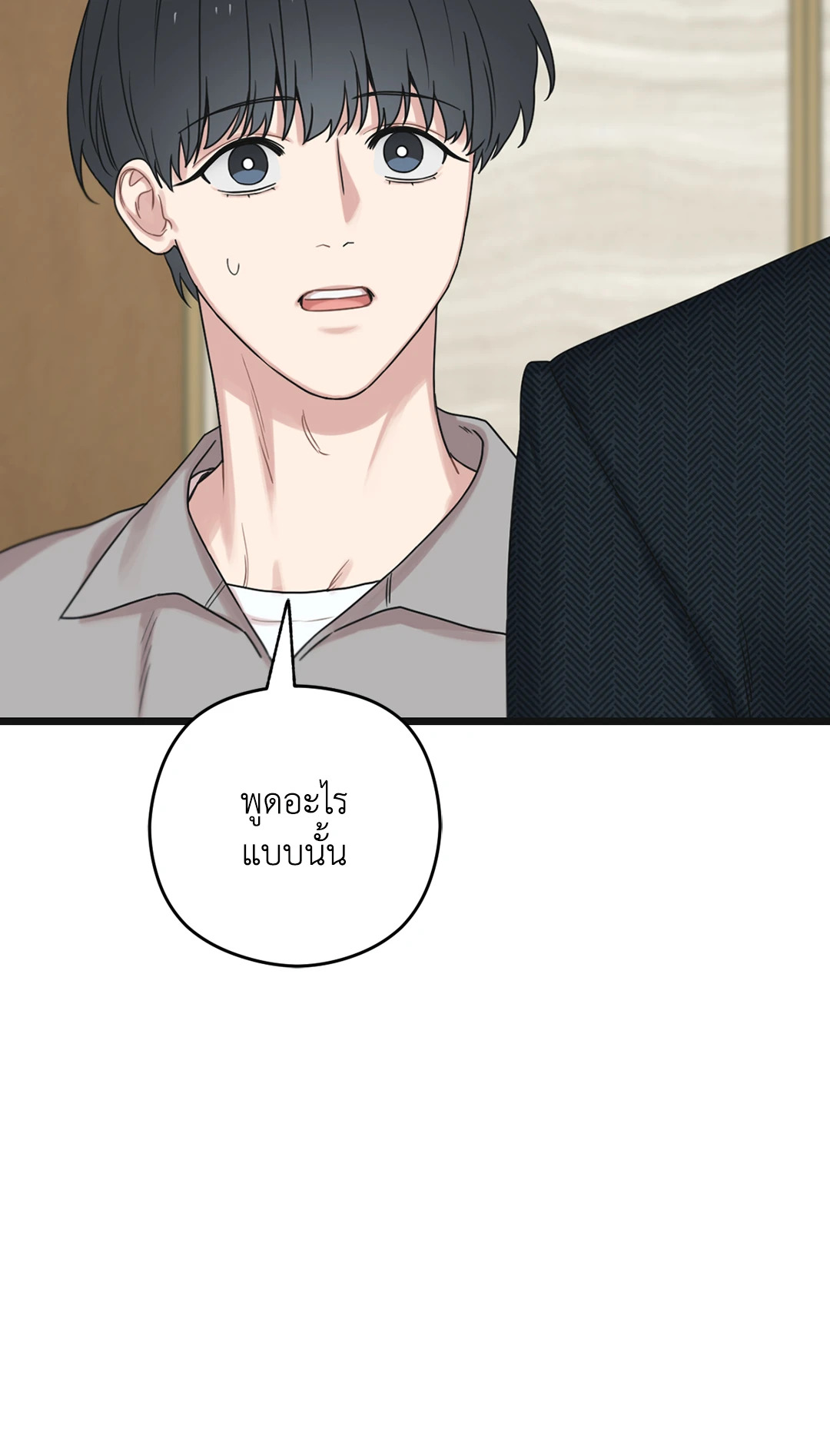 หน้า 85