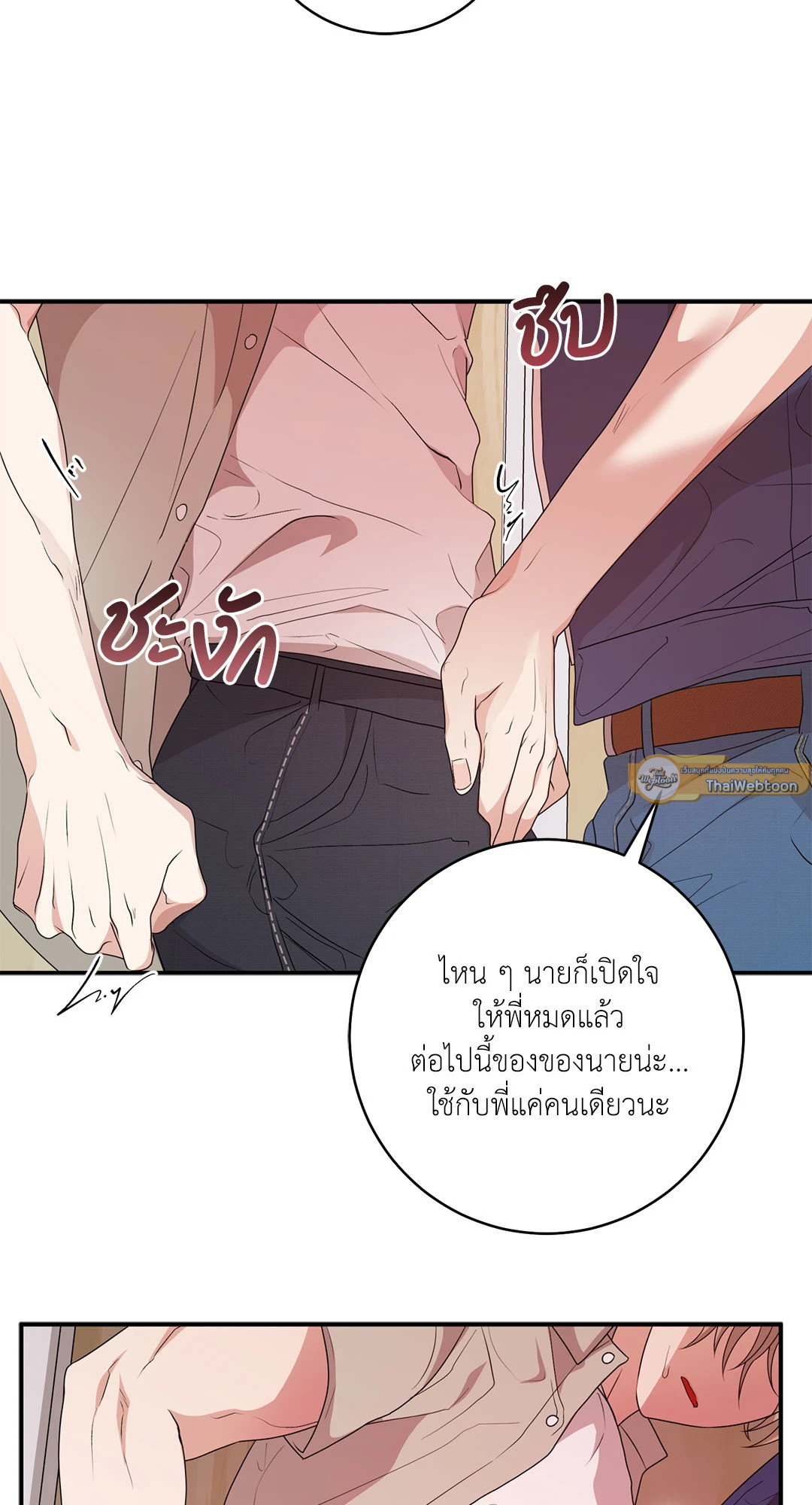 หน้า 71