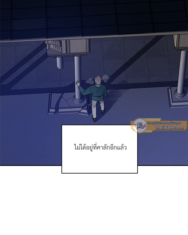 หน้า 141
