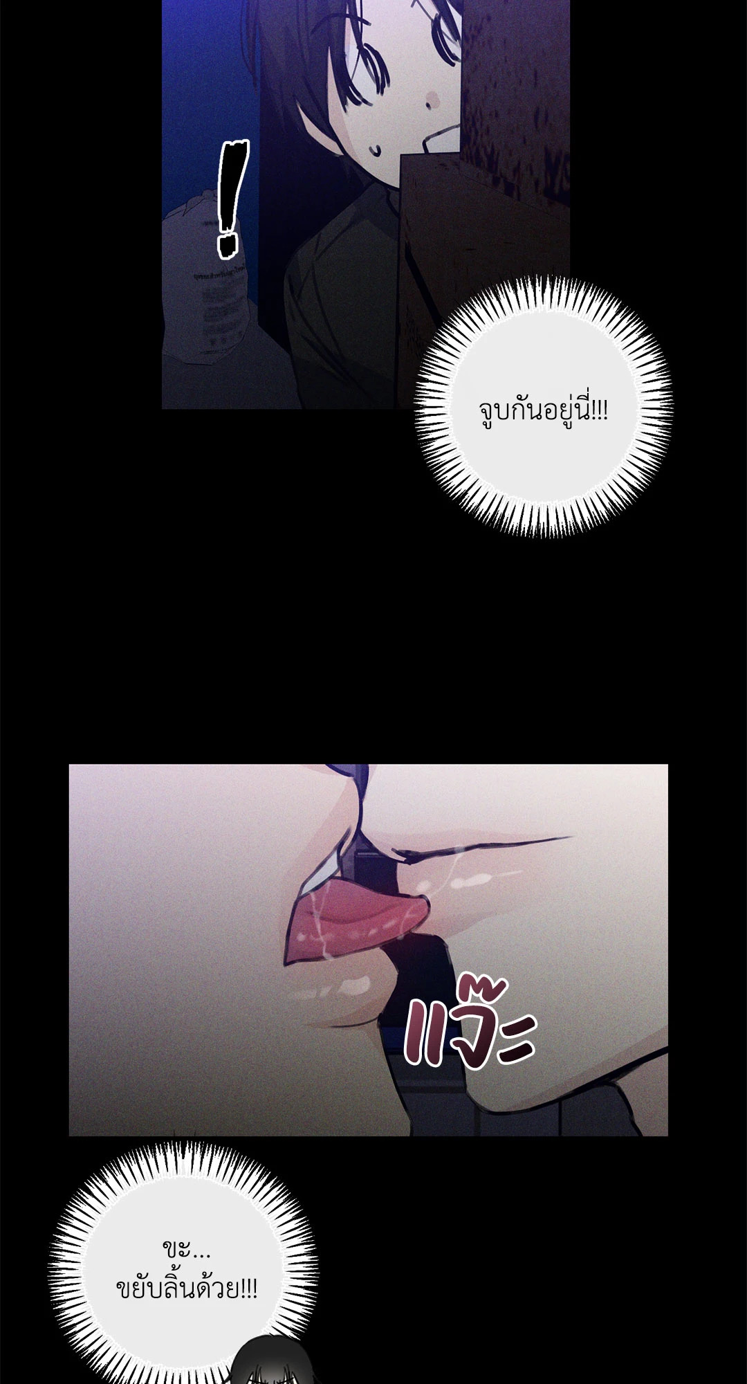 หน้า 53