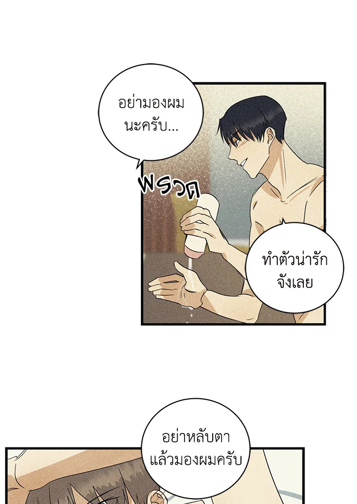 หน้า 40