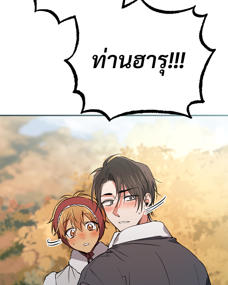 หน้า 168