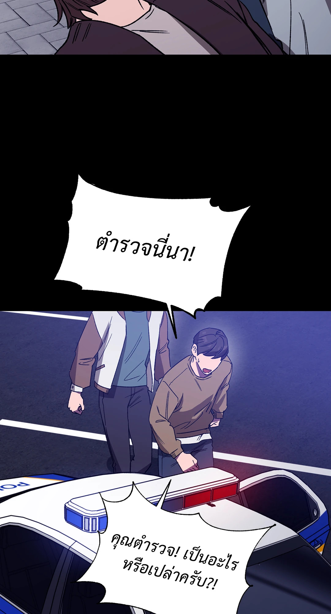 หน้า 74