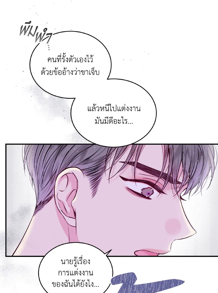 หน้า 76