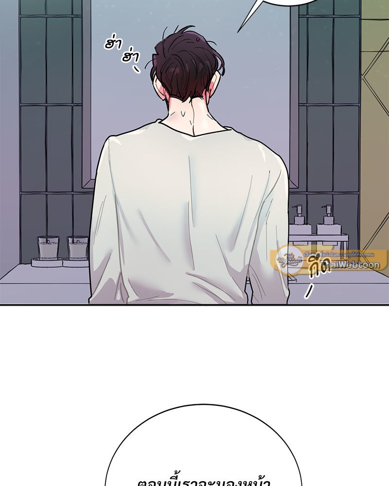 หน้า 73