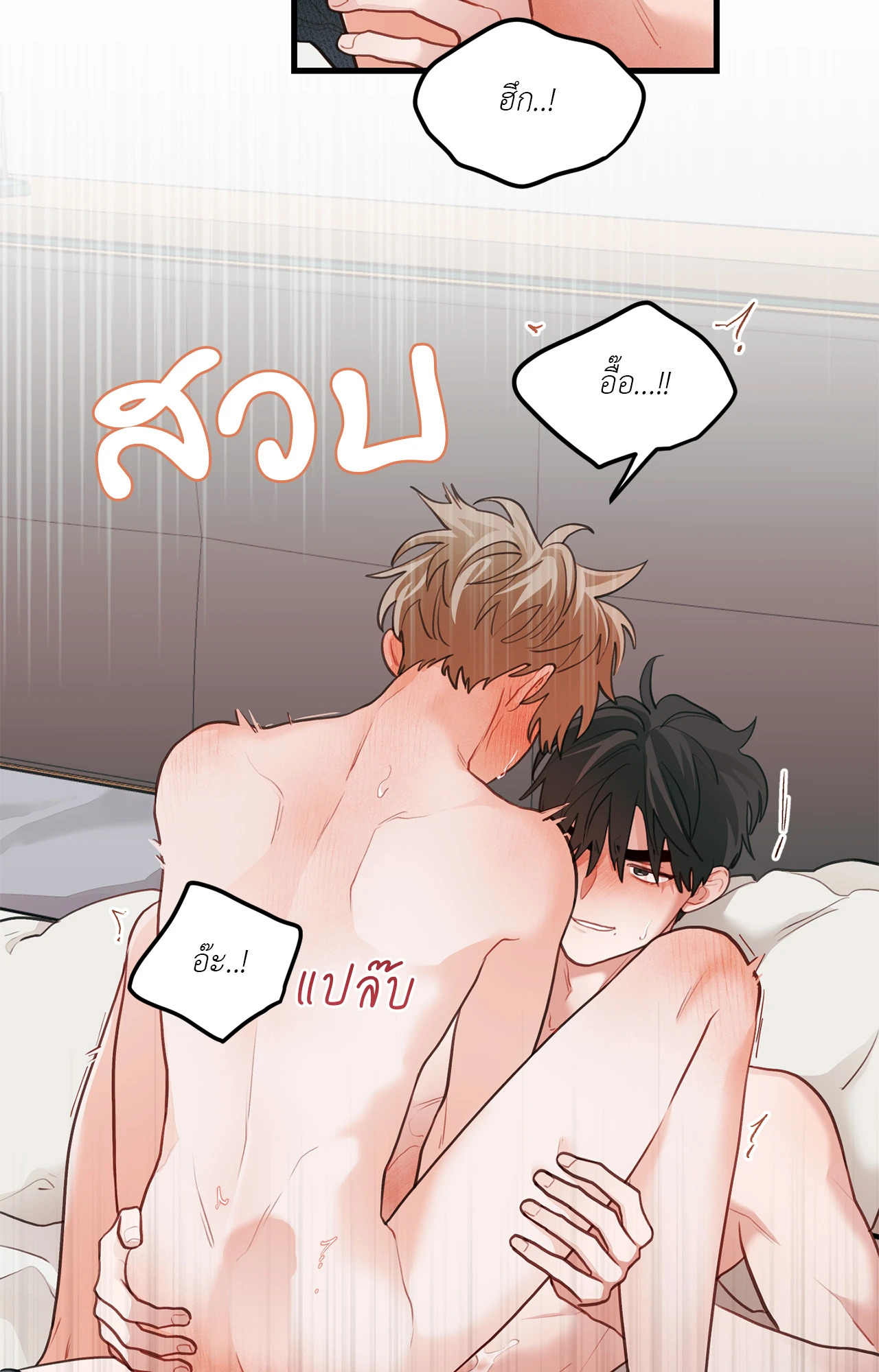 หน้า 55