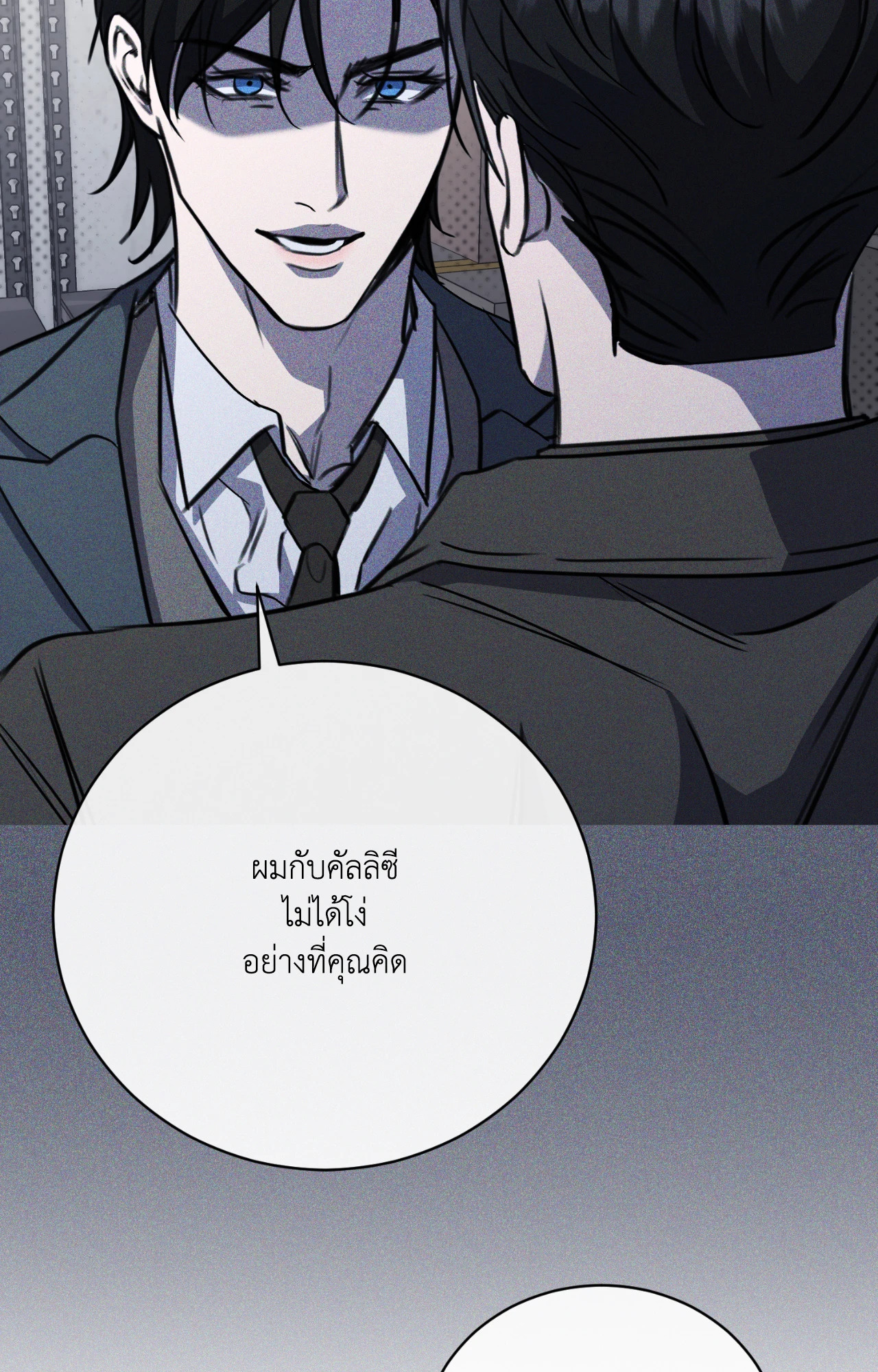 หน้า 73