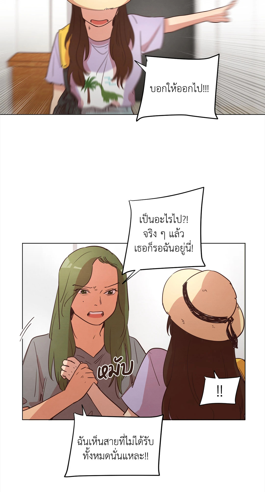 หน้า 35
