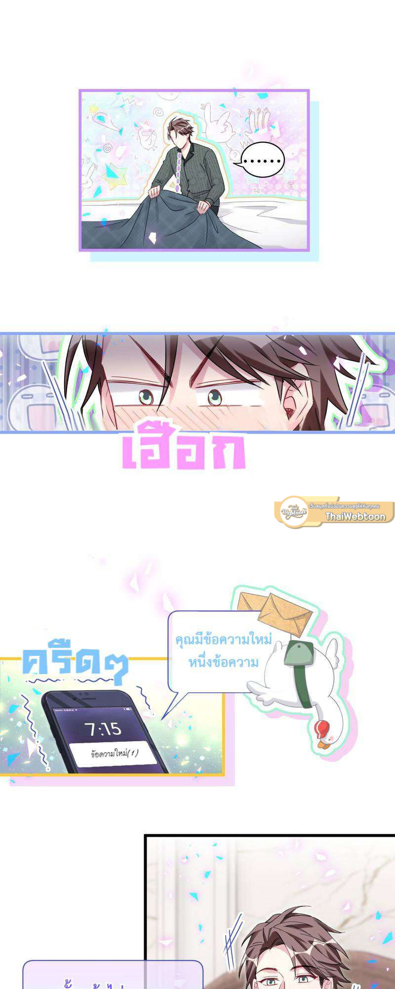 หน้า 30