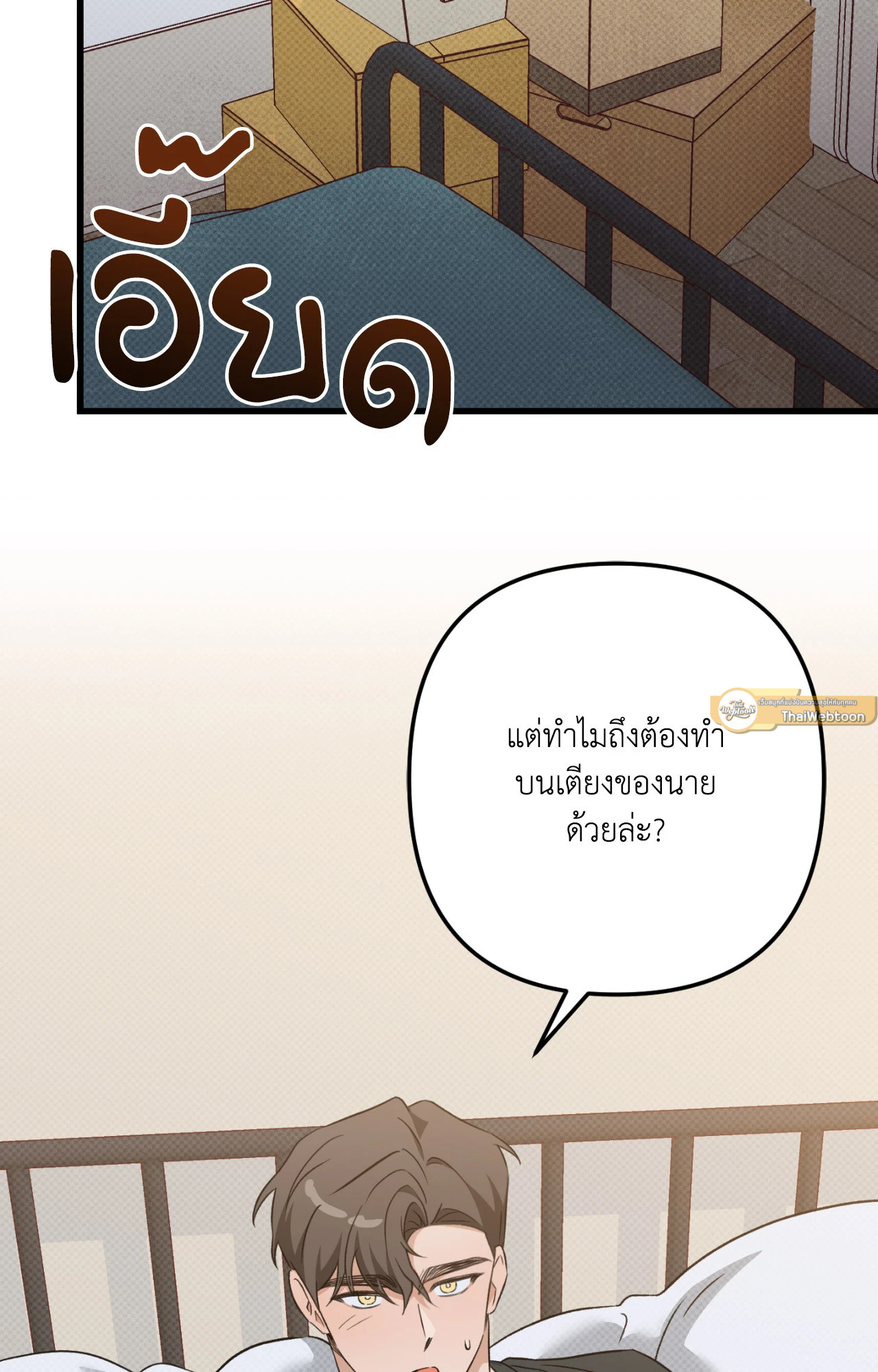 หน้า 65