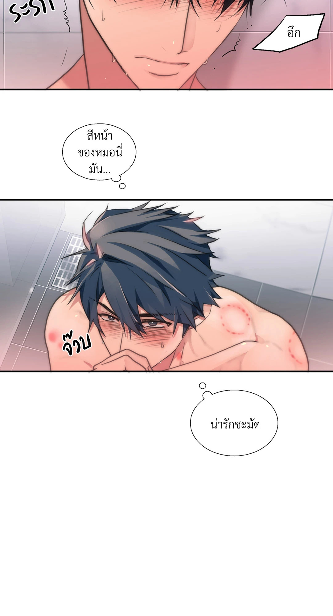 หน้า 3