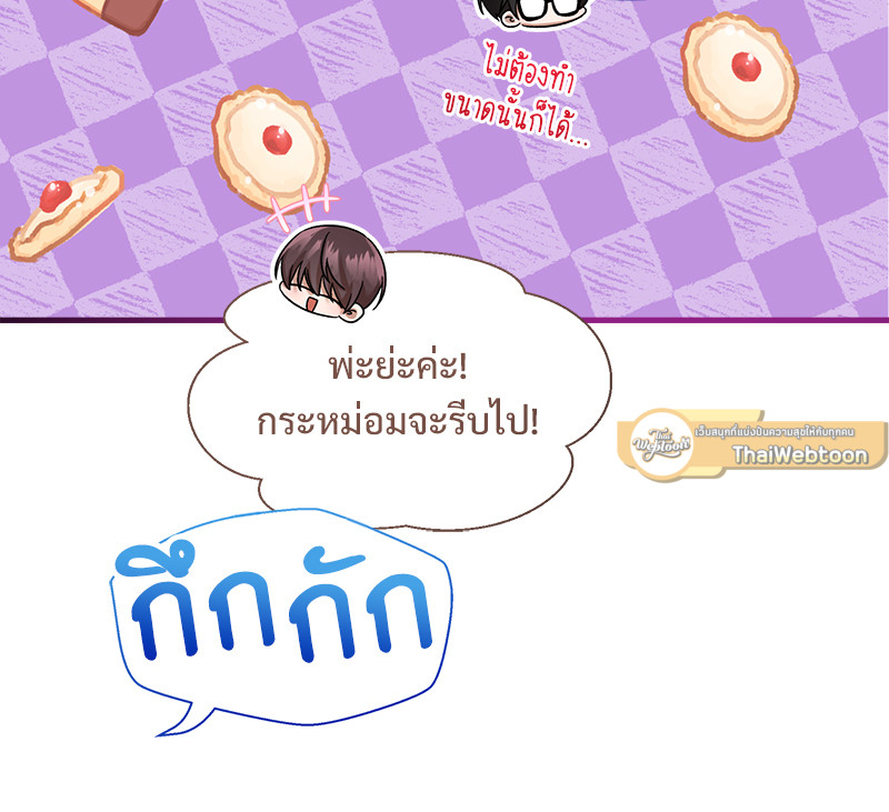 หน้า 73