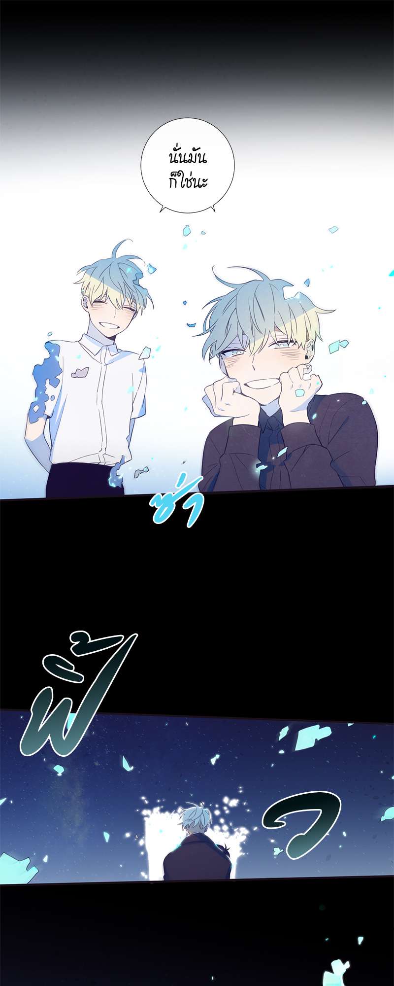 หน้า 28