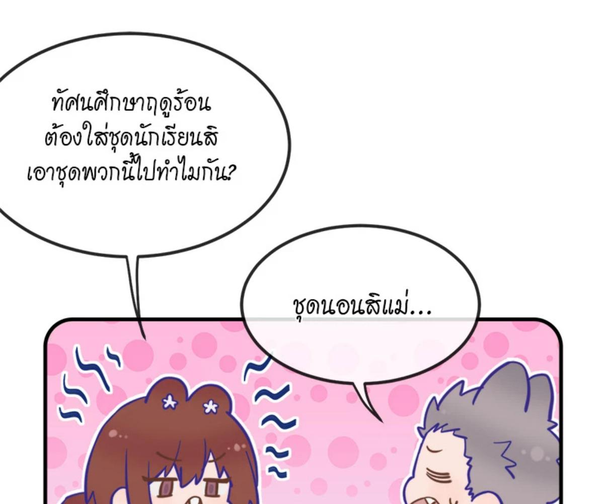 หน้า 117