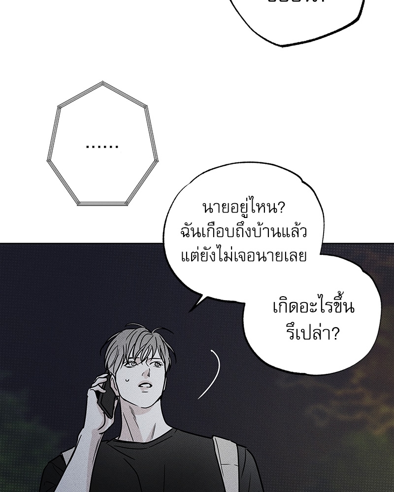 หน้า 132