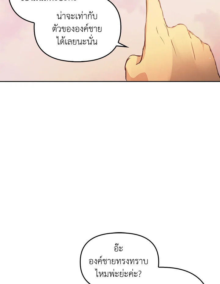 หน้า 113
