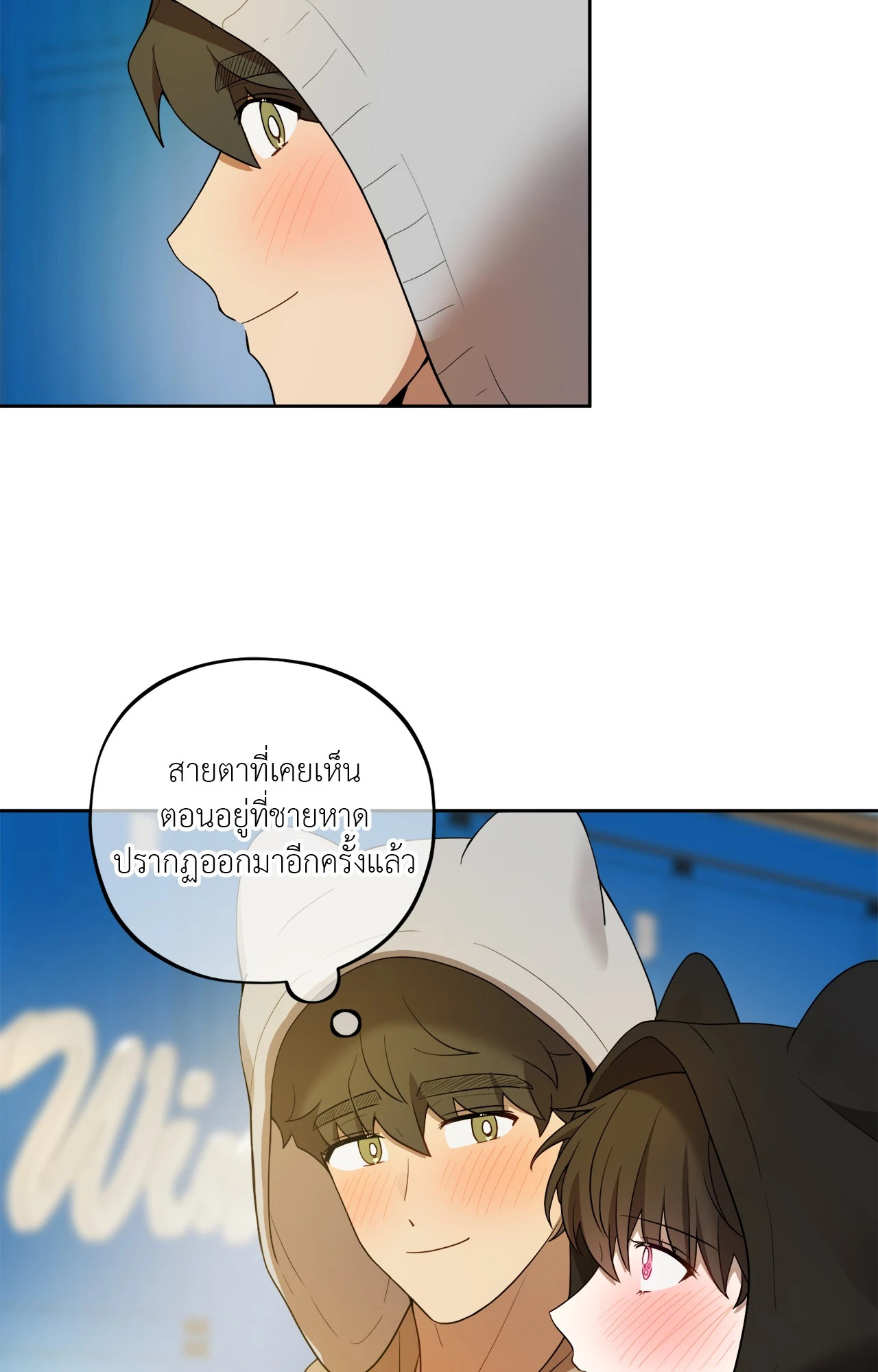 หน้า 57