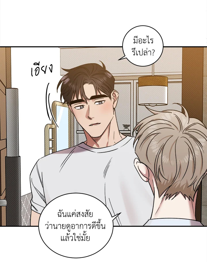 หน้า 47