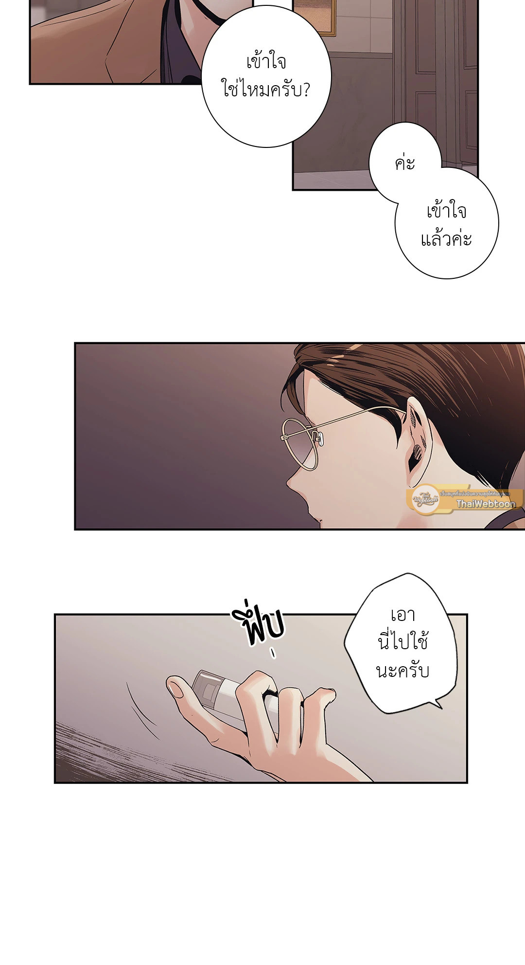 หน้า 29