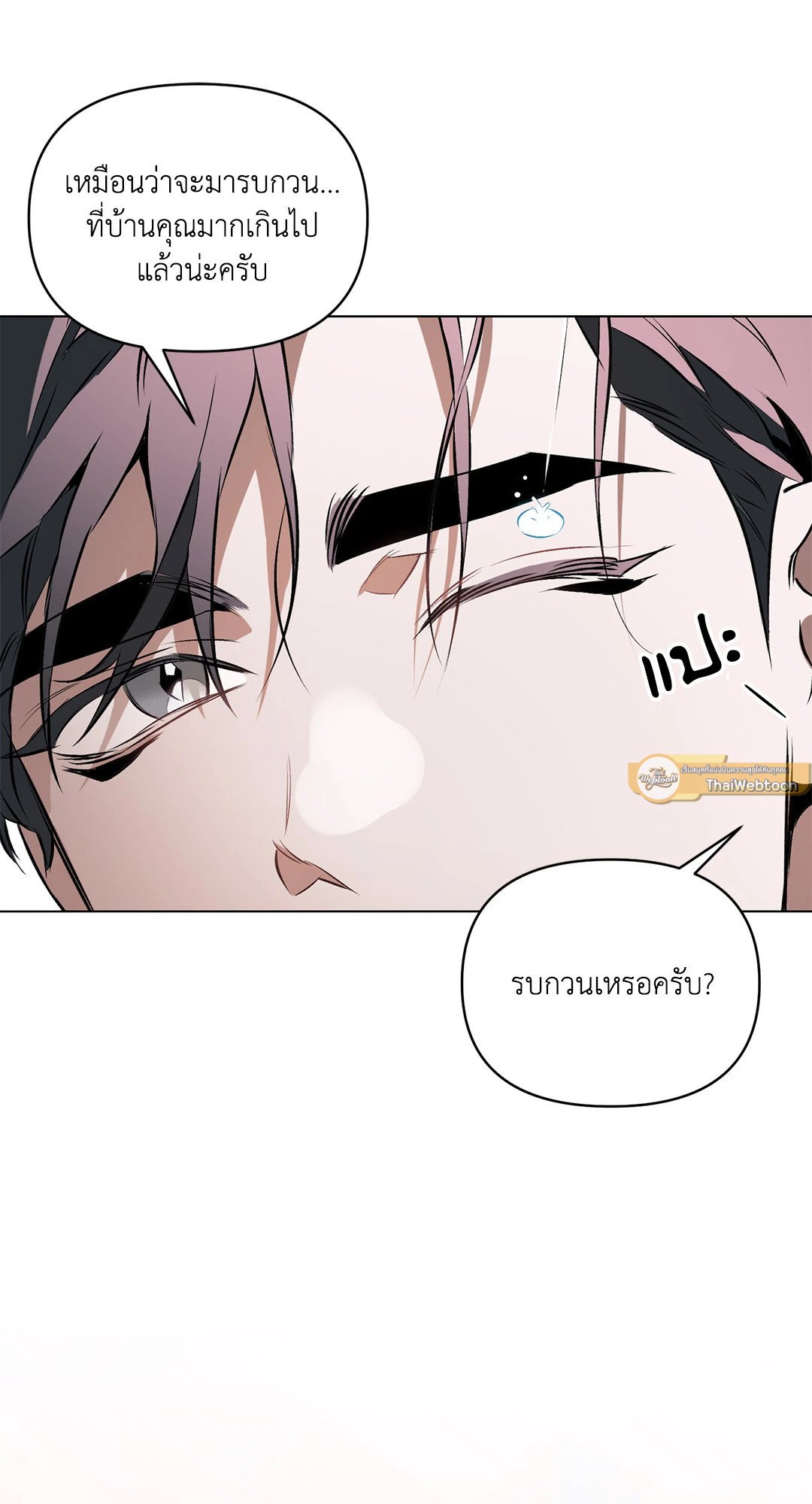 หน้า 54