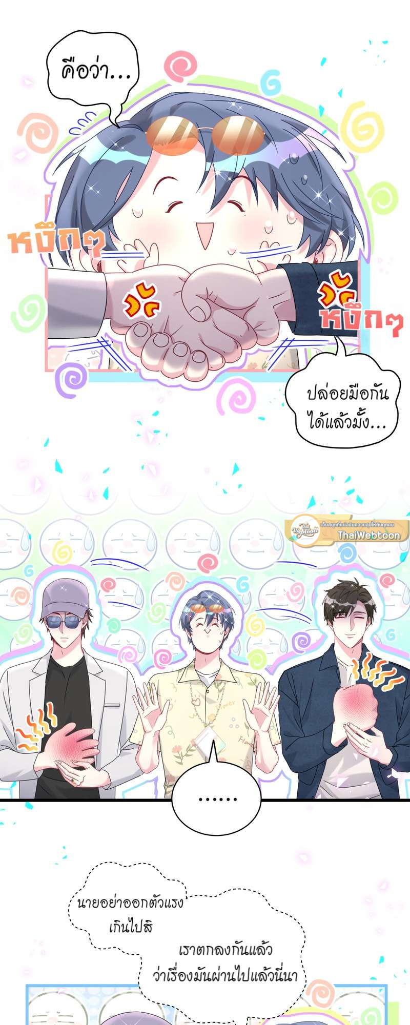 หน้า 17