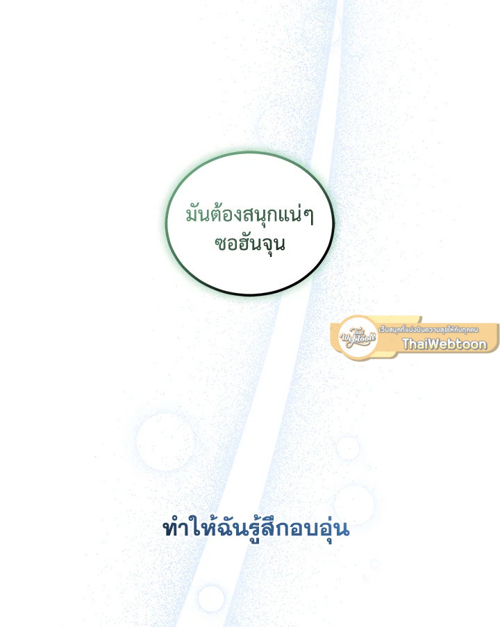 หน้า 96