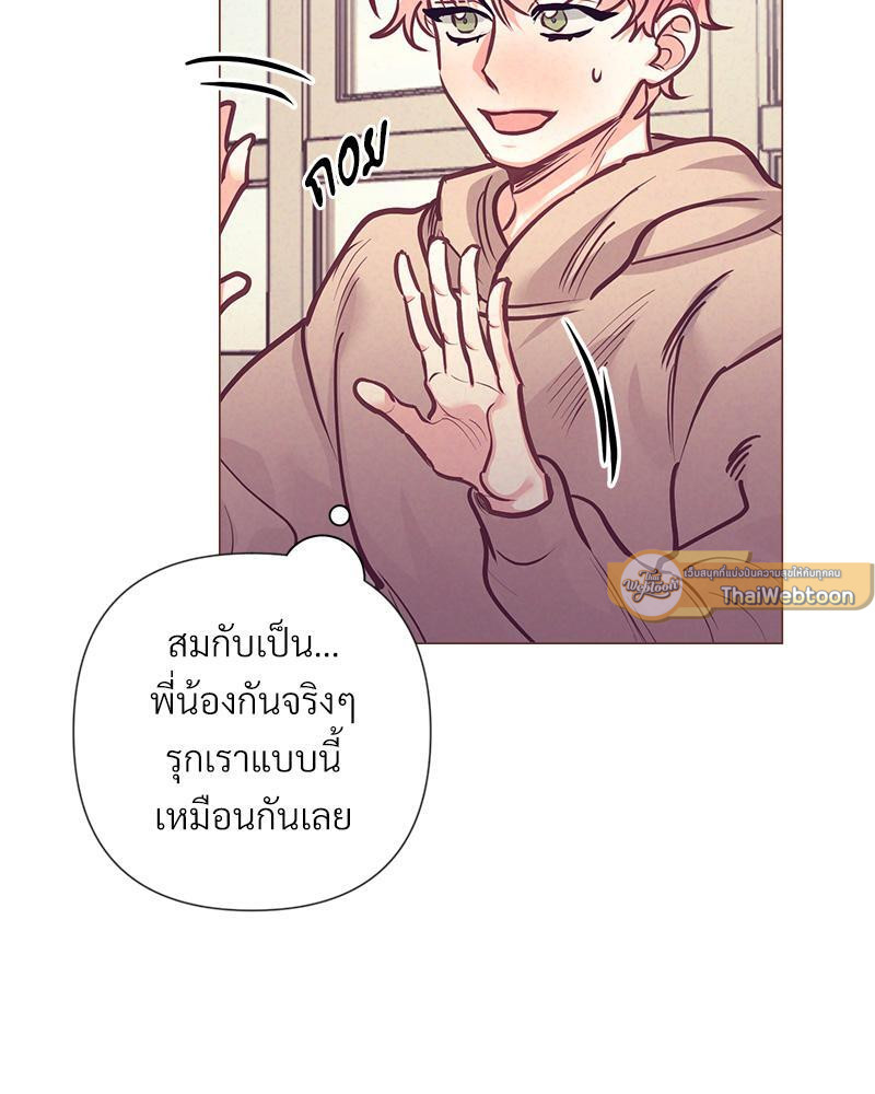 หน้า 54