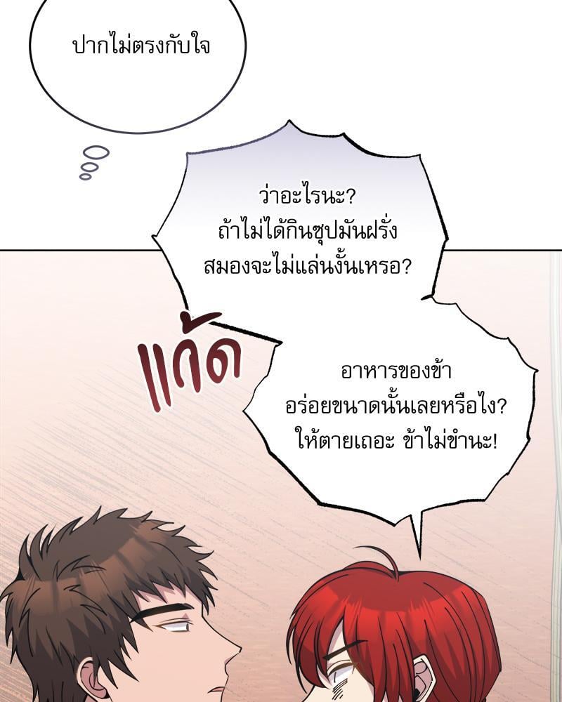 หน้า 146