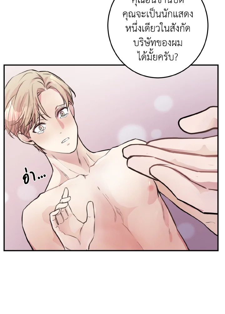 หน้า 72