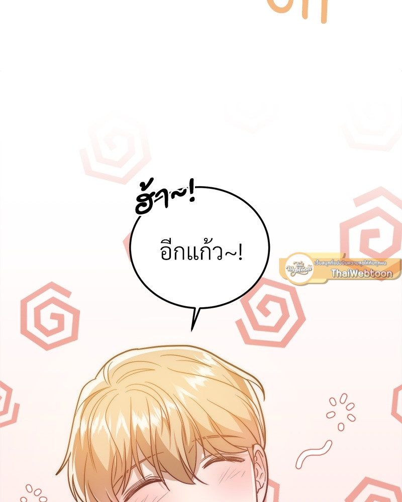 หน้า 93