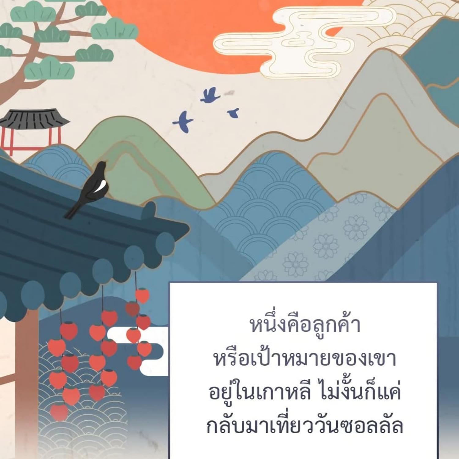 หน้า 101