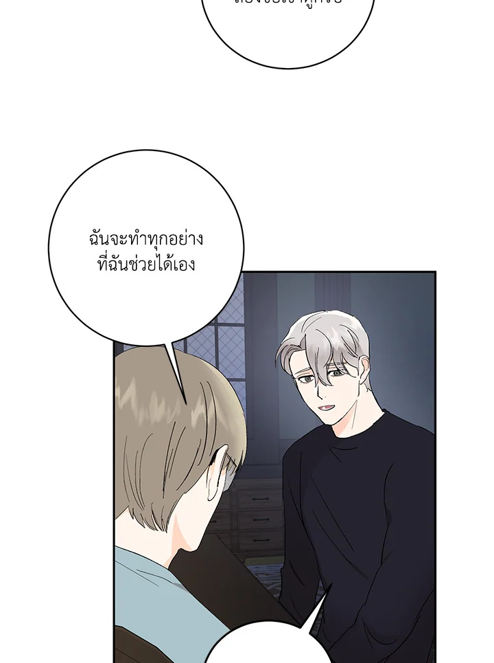 หน้า 50
